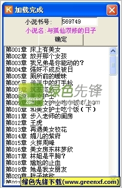 菲律宾 订餐 app_V2.51.89